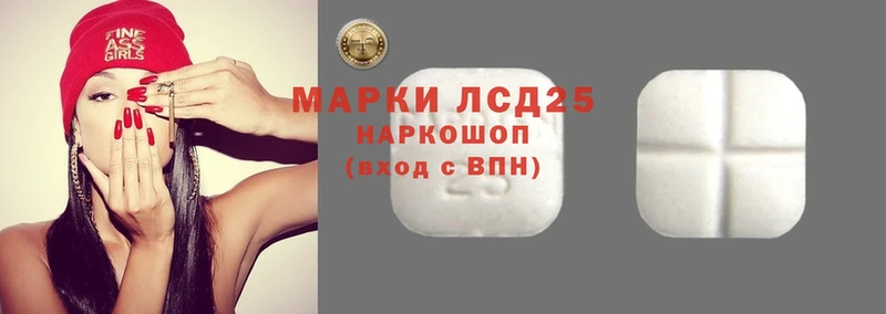 ЛСД экстази ecstasy  Биробиджан 